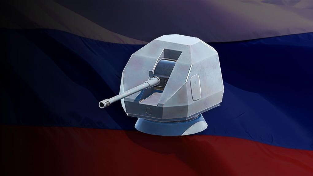 A-192 Armat (130 mm)