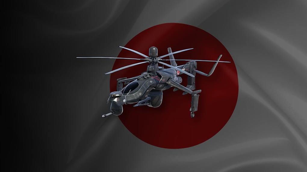 AP Fujin (風神 2021)