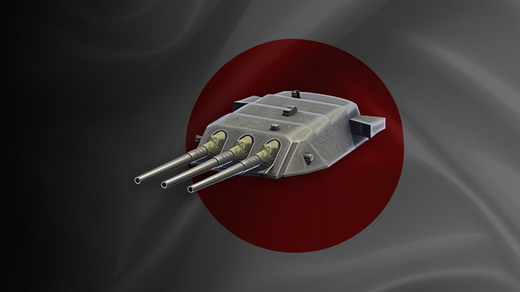 46 cm/45 Type 94 (460 mm)