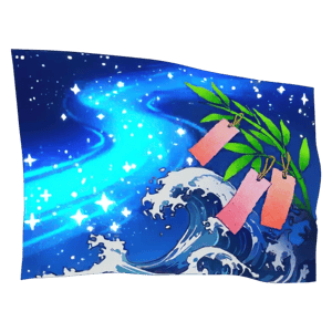 Sea of ​​Wishes
