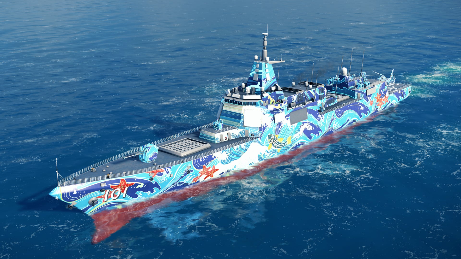 Water World