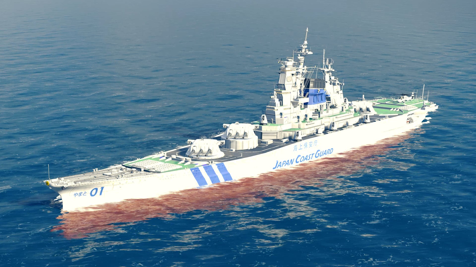 Coast Guard (JS Yamato Aegis)
