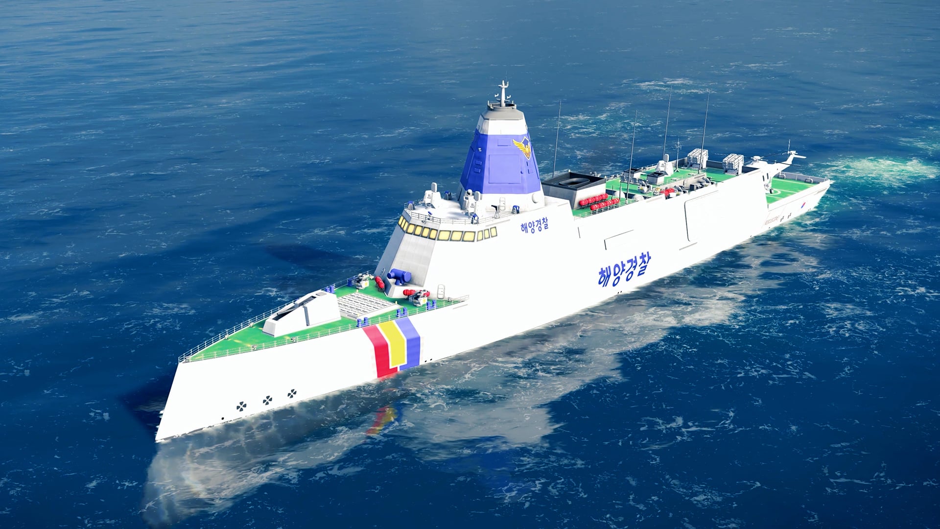 Coast Guard (ROKS KDDX-S)